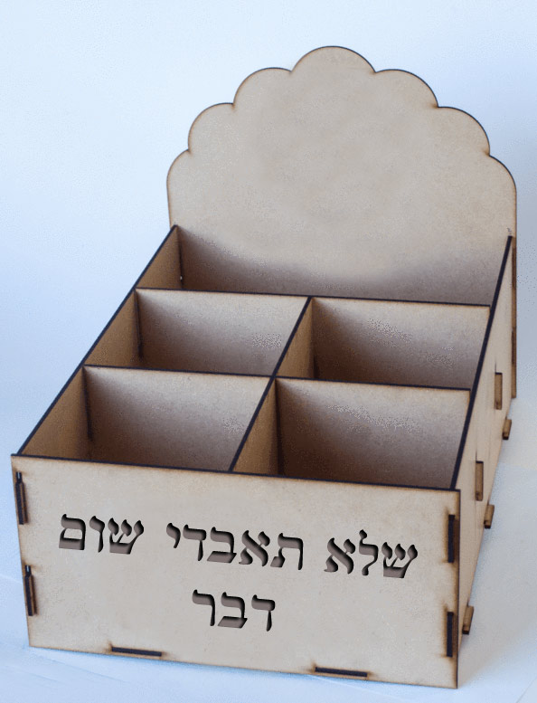 אירגונית עם הקדשה אישית